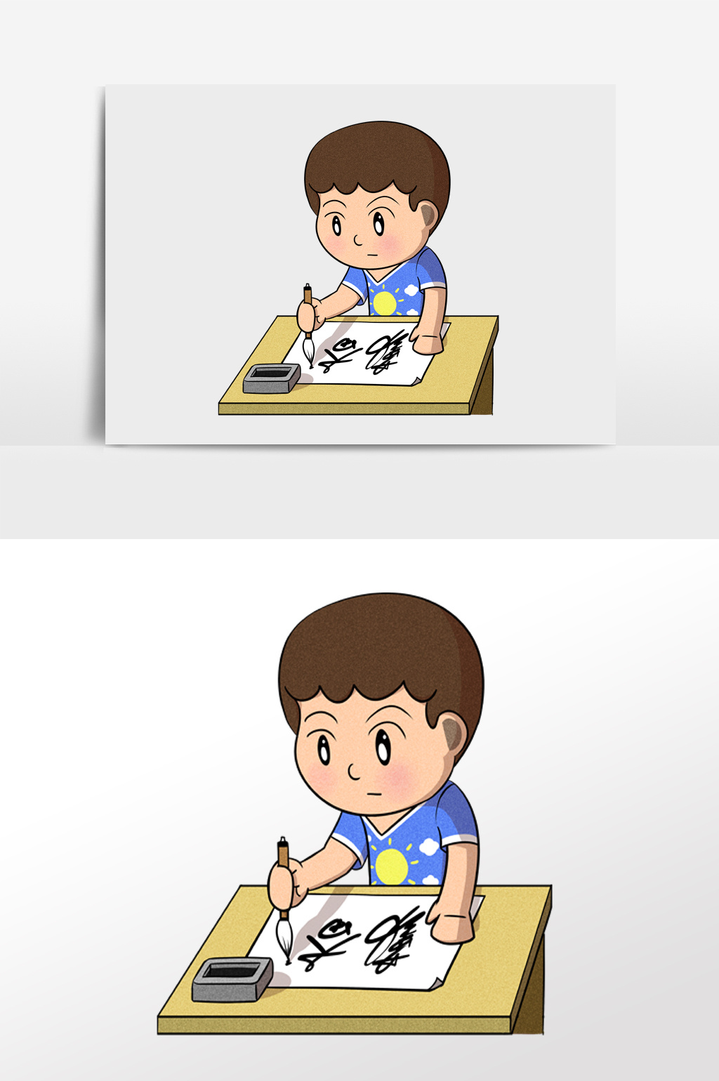 卡通可爱小男孩练毛笔字书法插画元素
