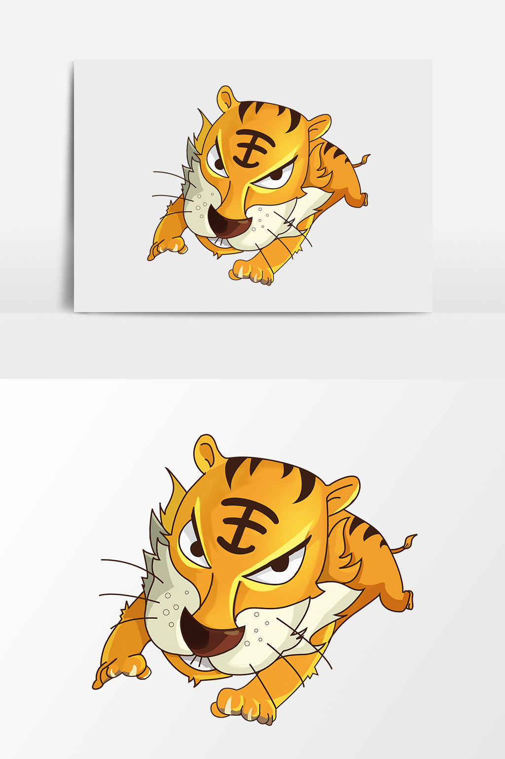 可爱老虎手绘插画元素图片