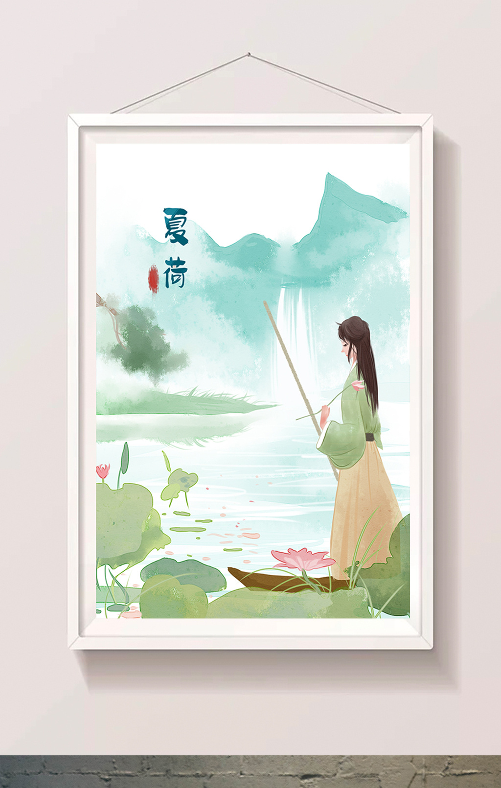 水彩唯美小清新国画夏季夏荷山水