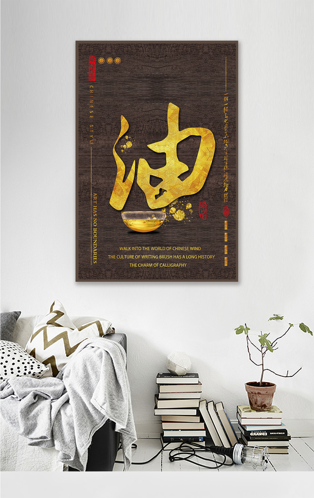 装饰画  上传时间2018-07-06 17:54:40 肖像权人物画像及字体仅供参考