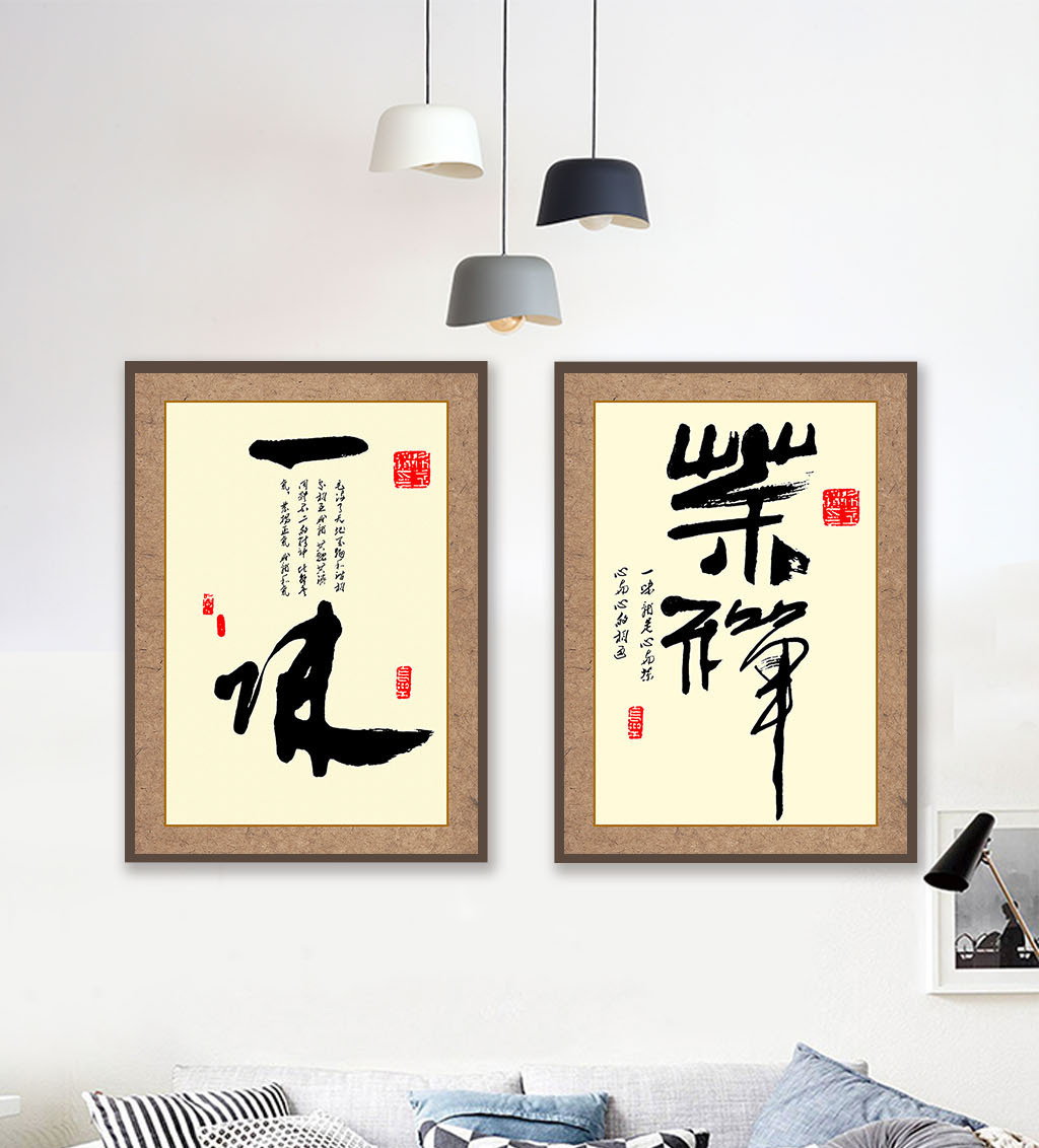 装饰画  上传时间2018-07-10 14:49:47 肖像权人物画像及字体仅供参考