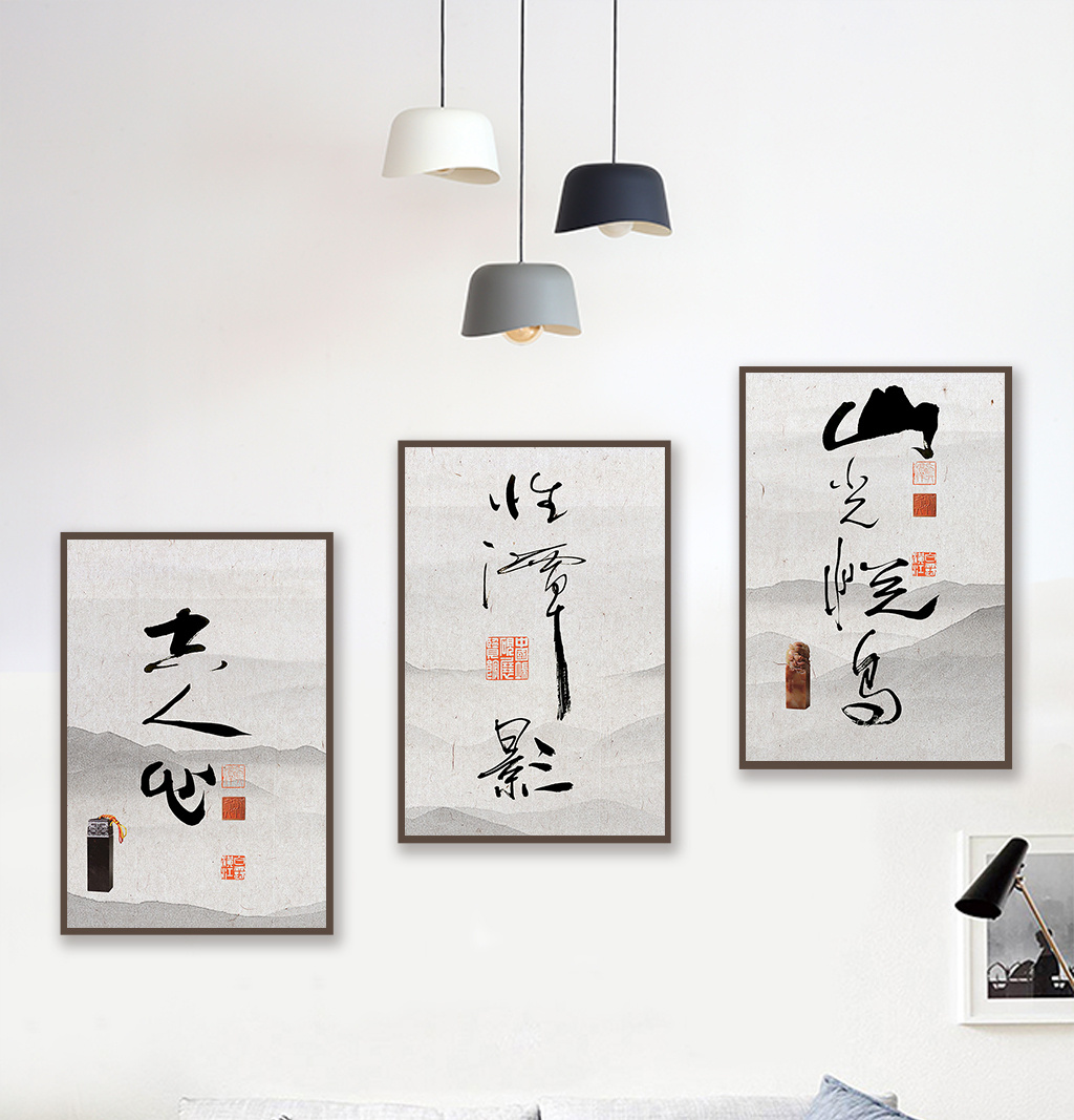 装饰画  上传时间2018-07-11 18:19:04 肖像权人物画像及字体仅供参考
