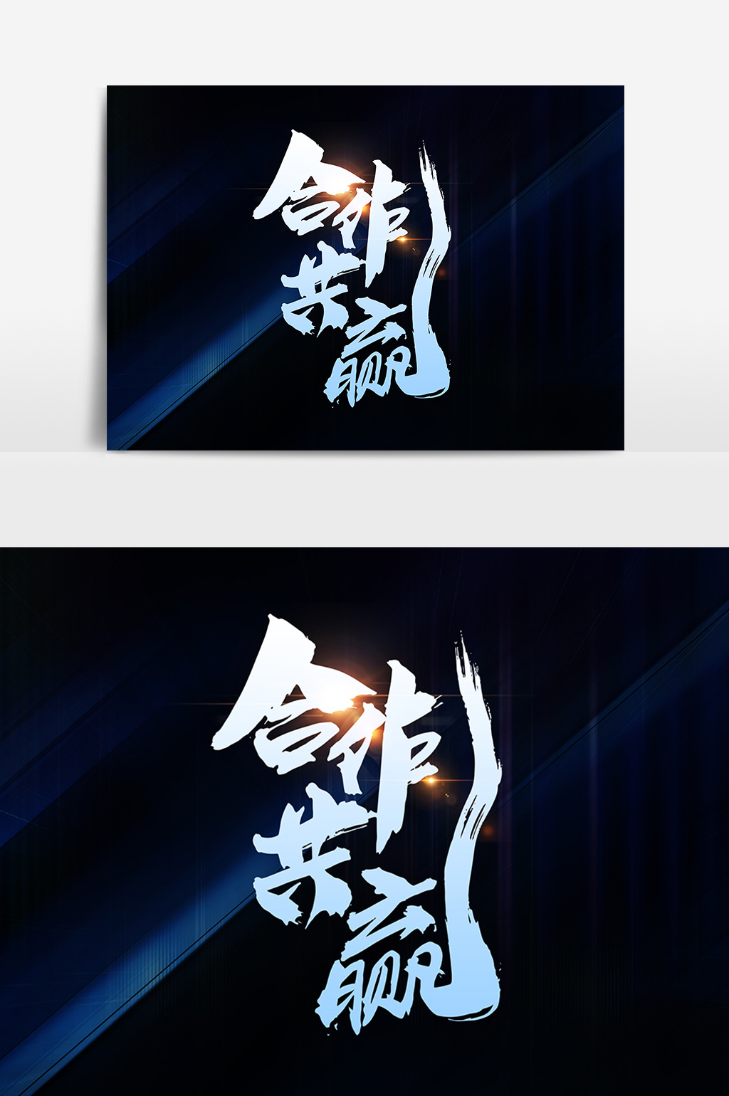 文字图片,均为版权设计作品,下载原创设计素材就到【包图网】 合作