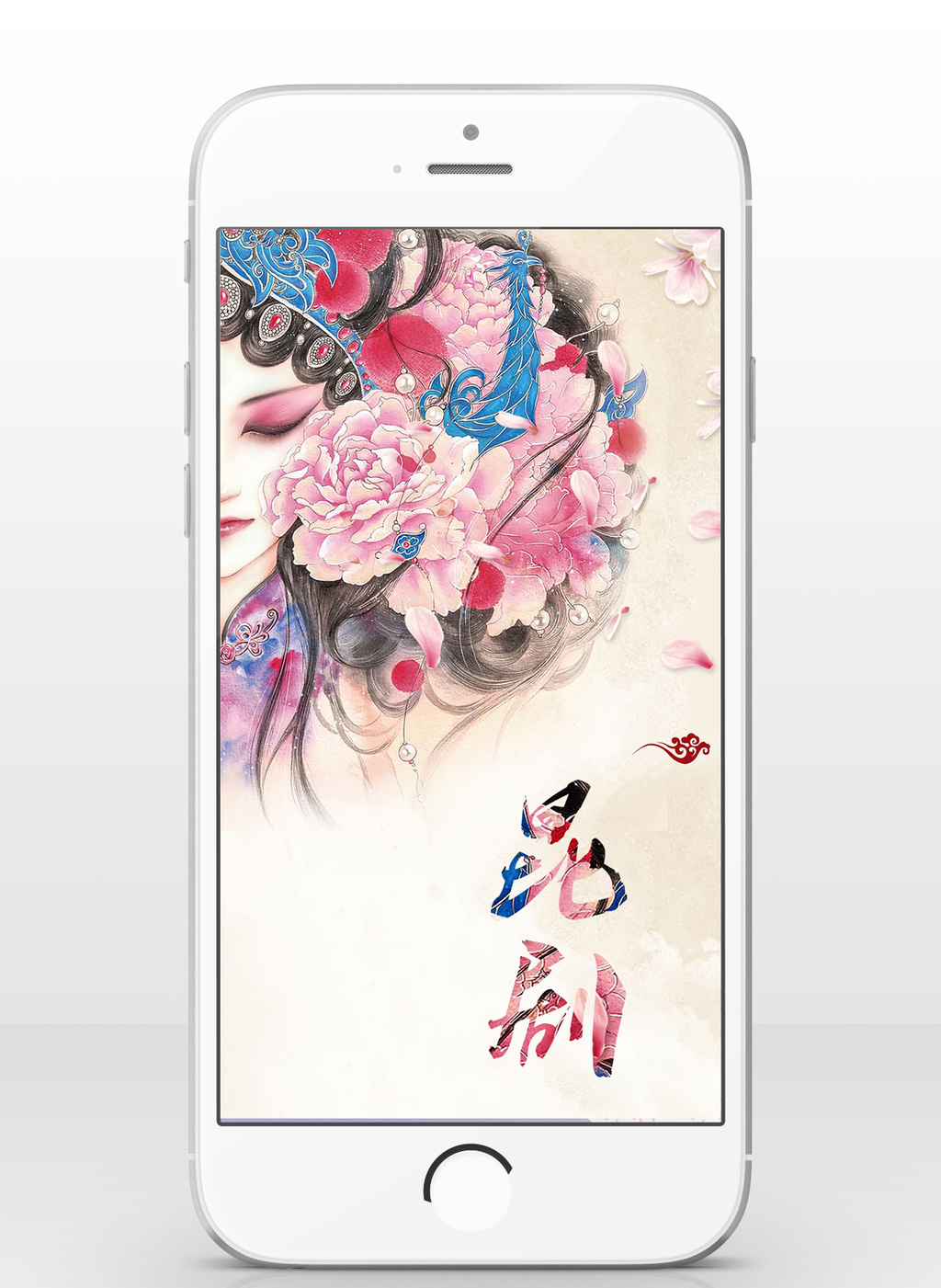 01m,尺寸是1080x1920像素,包图网提供精品原创设计模板下载,内容包括