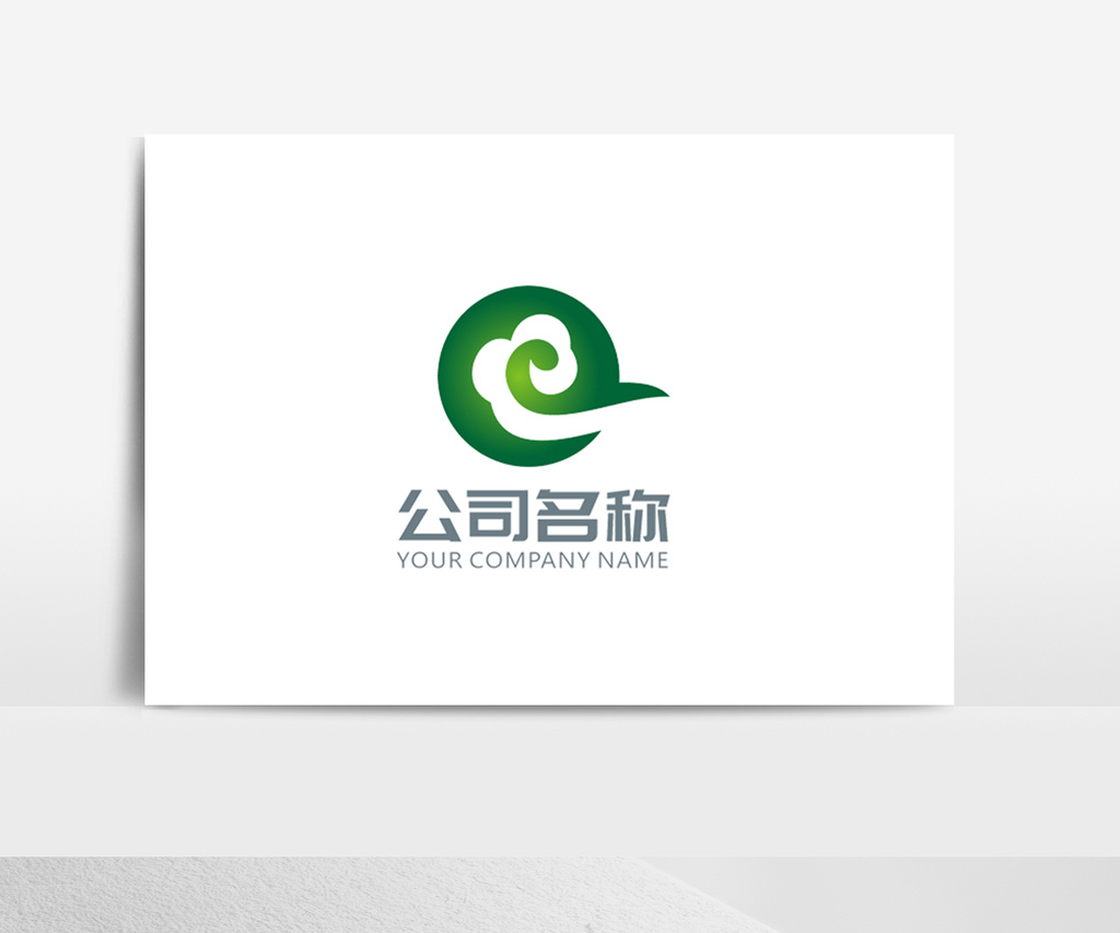 包图 广告设计 其它 > 简洁大气玉石图形logo标志  上传时间2018-07