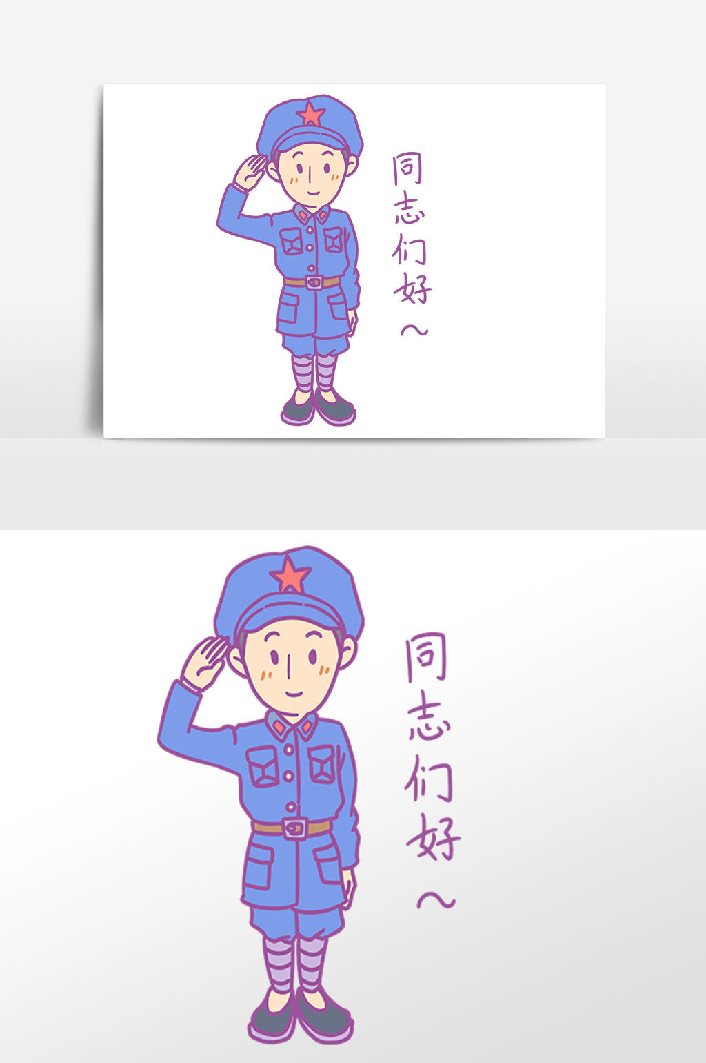 卡通可爱小熊敬礼插画表情包【免抠元素PNG】-90设计网