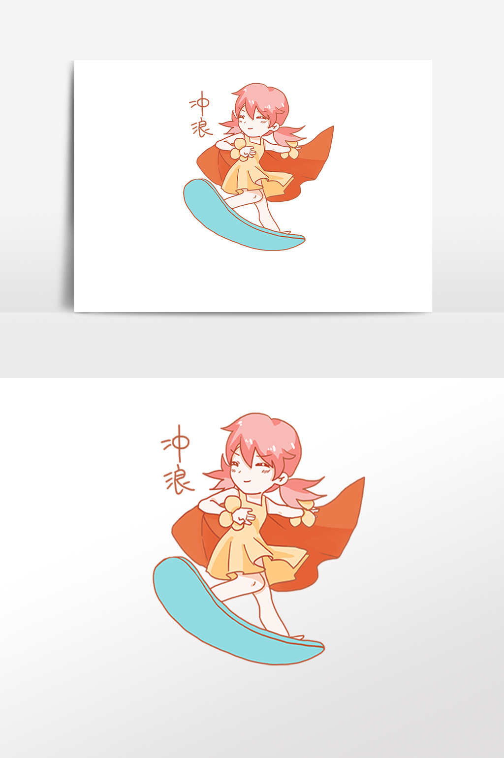 包图 广告设计 元素 ></p></a> 夏季女孩冲浪表情包插画 上传时间2018-07-31