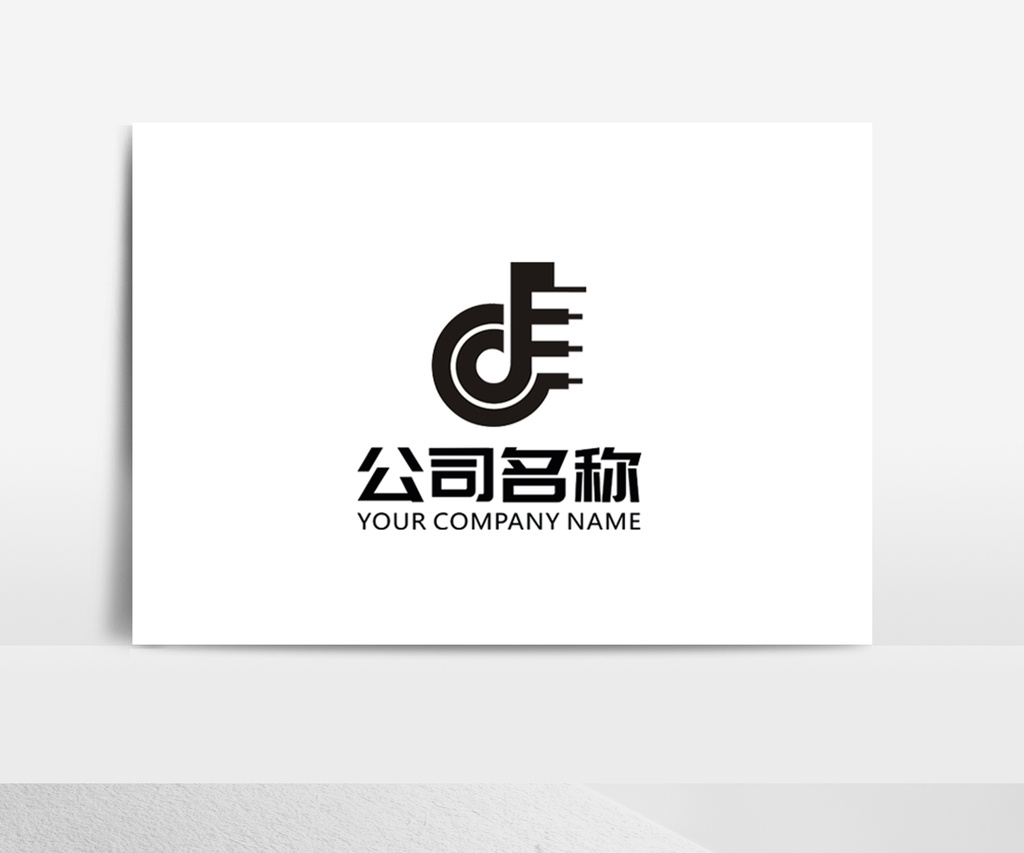 包图 广告设计 其它 > 简洁大气d字母logo标志  上传时间2018-07-30