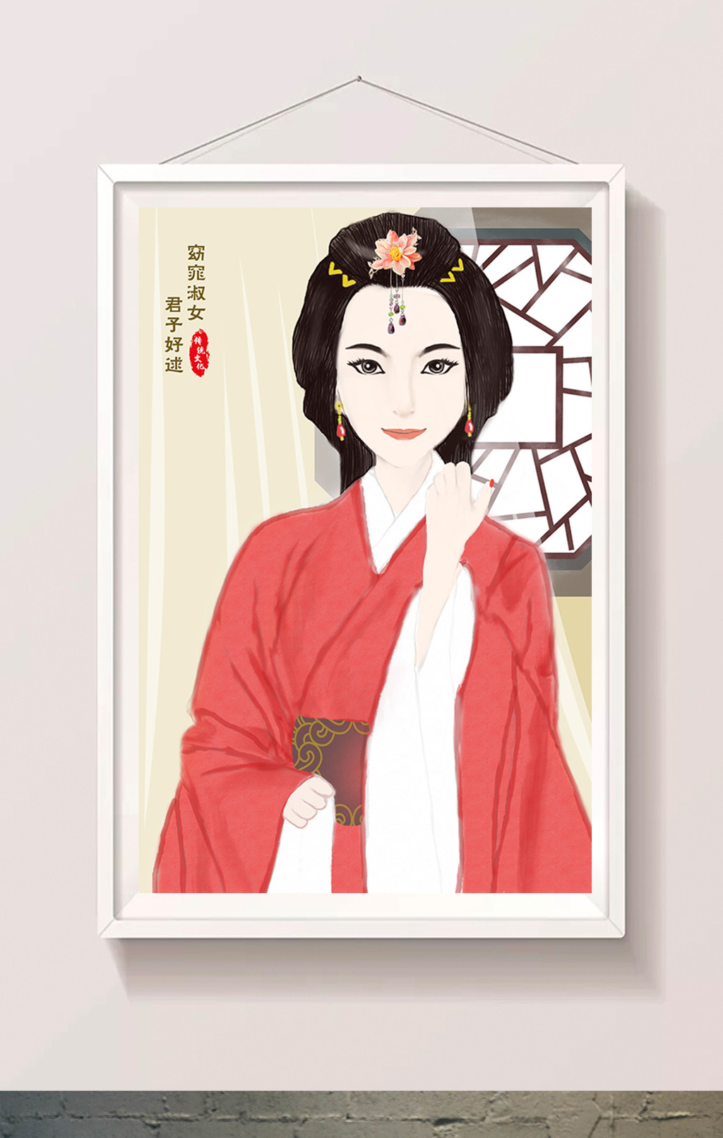 水彩中国风古代美女插画