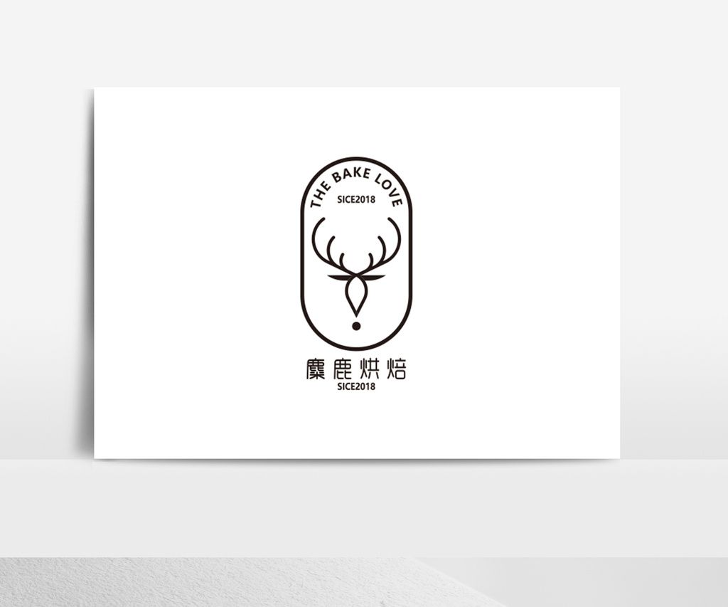 麋鹿烘焙文艺范标志logo设计