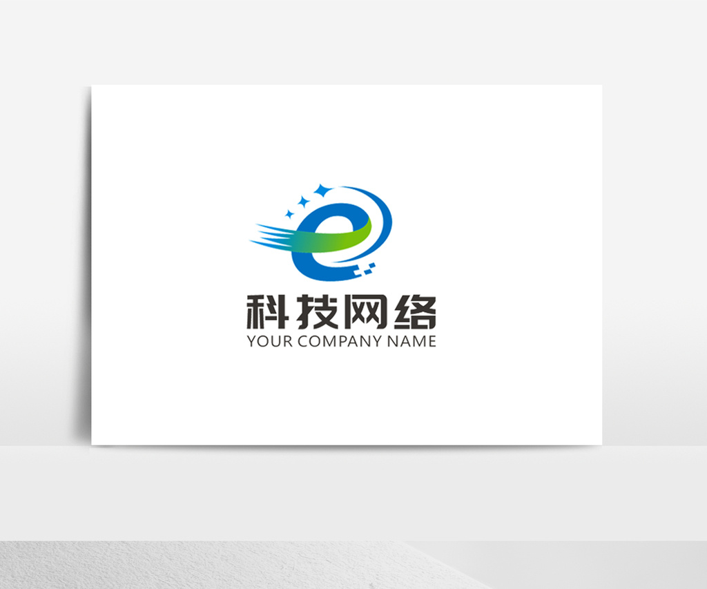 大气时尚e字母科技网络logo标志