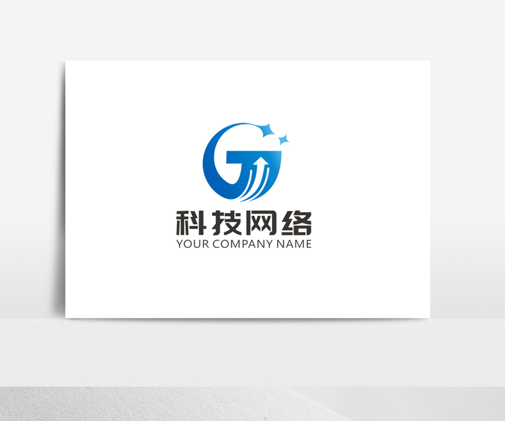 简洁大气g字母科技网络logo标志