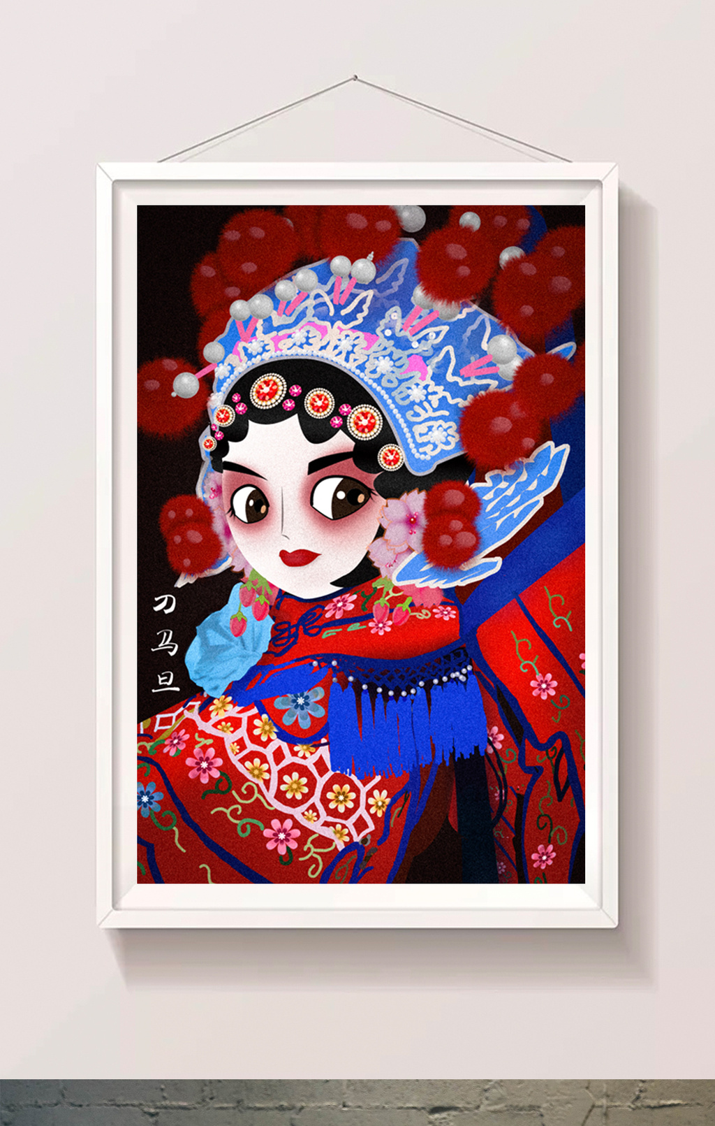 唯美清新中国文化传统艺术京剧刀马旦插画