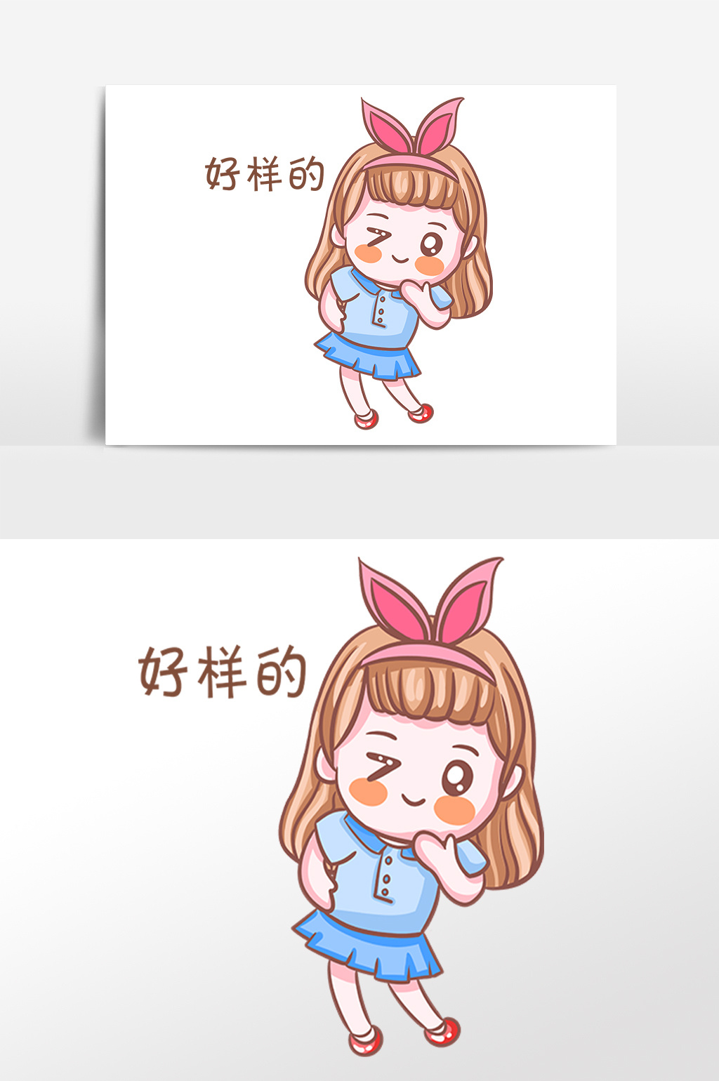 手绘开学季女孩好样的表情包插画图片