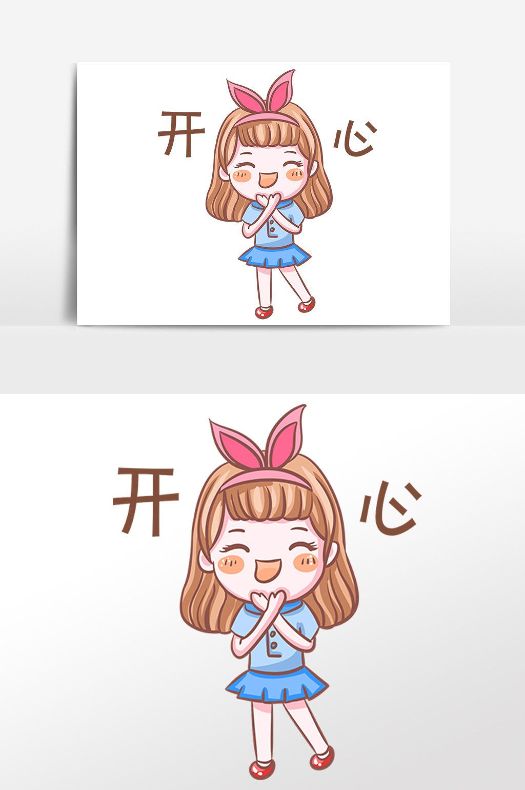 手绘开学季女孩开心表情包插画