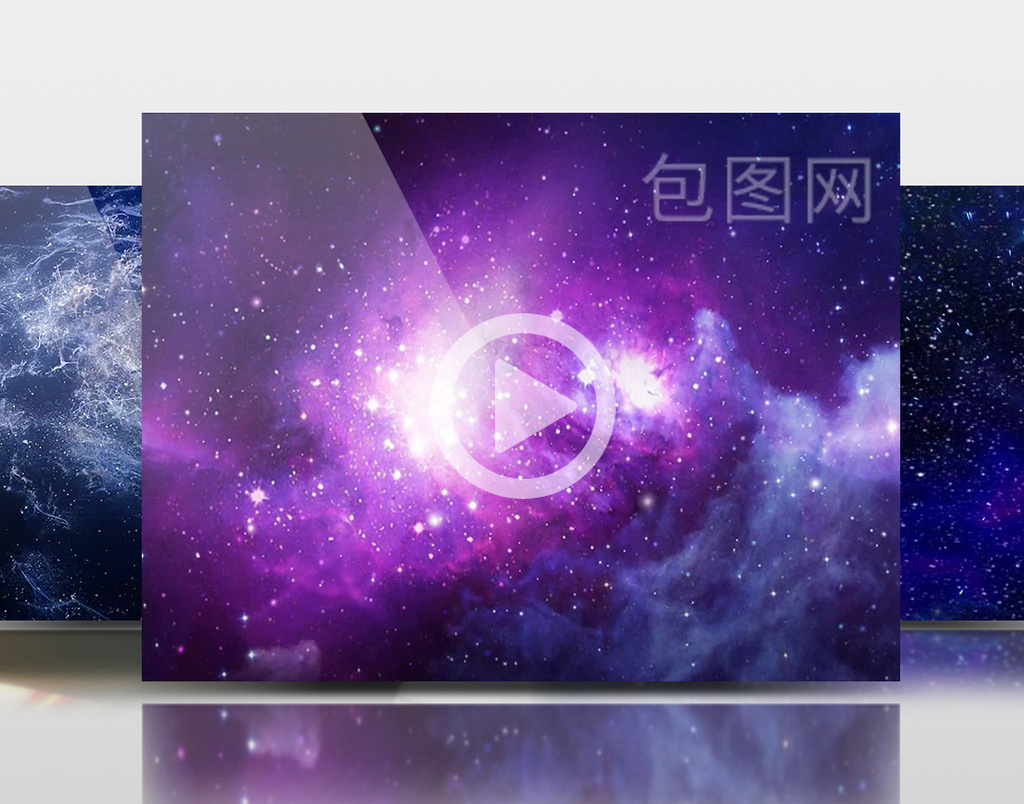 均为版权设计作品,下载原创设计素材就到【包图网】 浩瀚宇宙星空动态