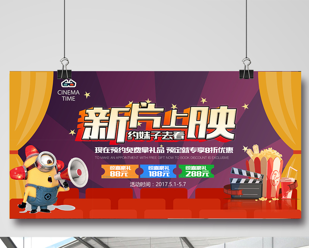 浏览本次作品的您可能还对电影 电影