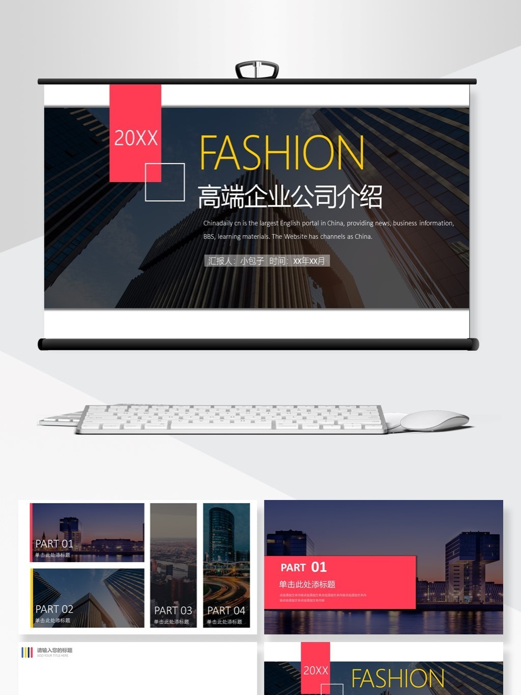 大气高端企业介绍ppt背景下载_【包图网】