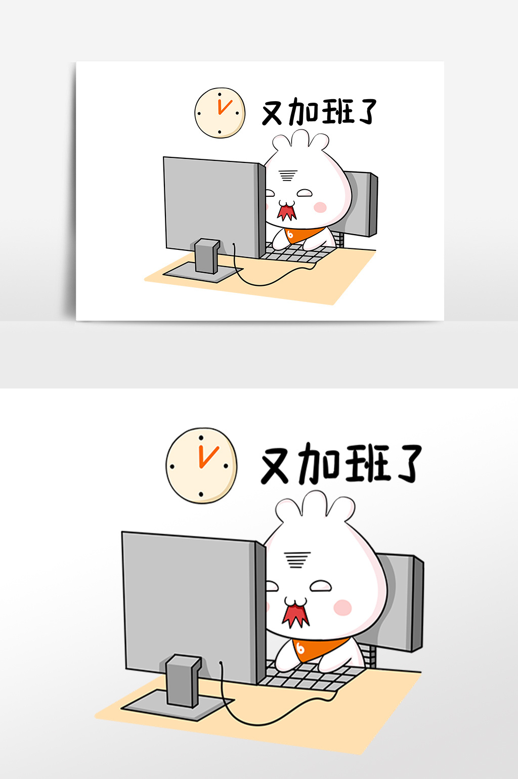 小包子表情包又要加班插画是由【包图网】原创设计师上传 浏览本次
