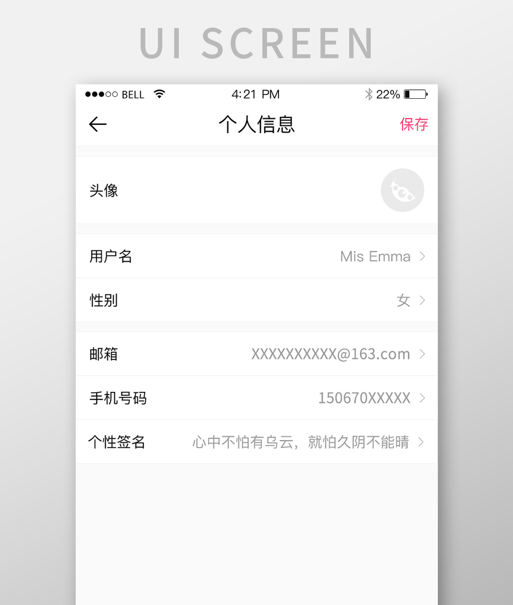 查询个人今天开房信息_怎样查询个人社保信息_手机查询个人信息