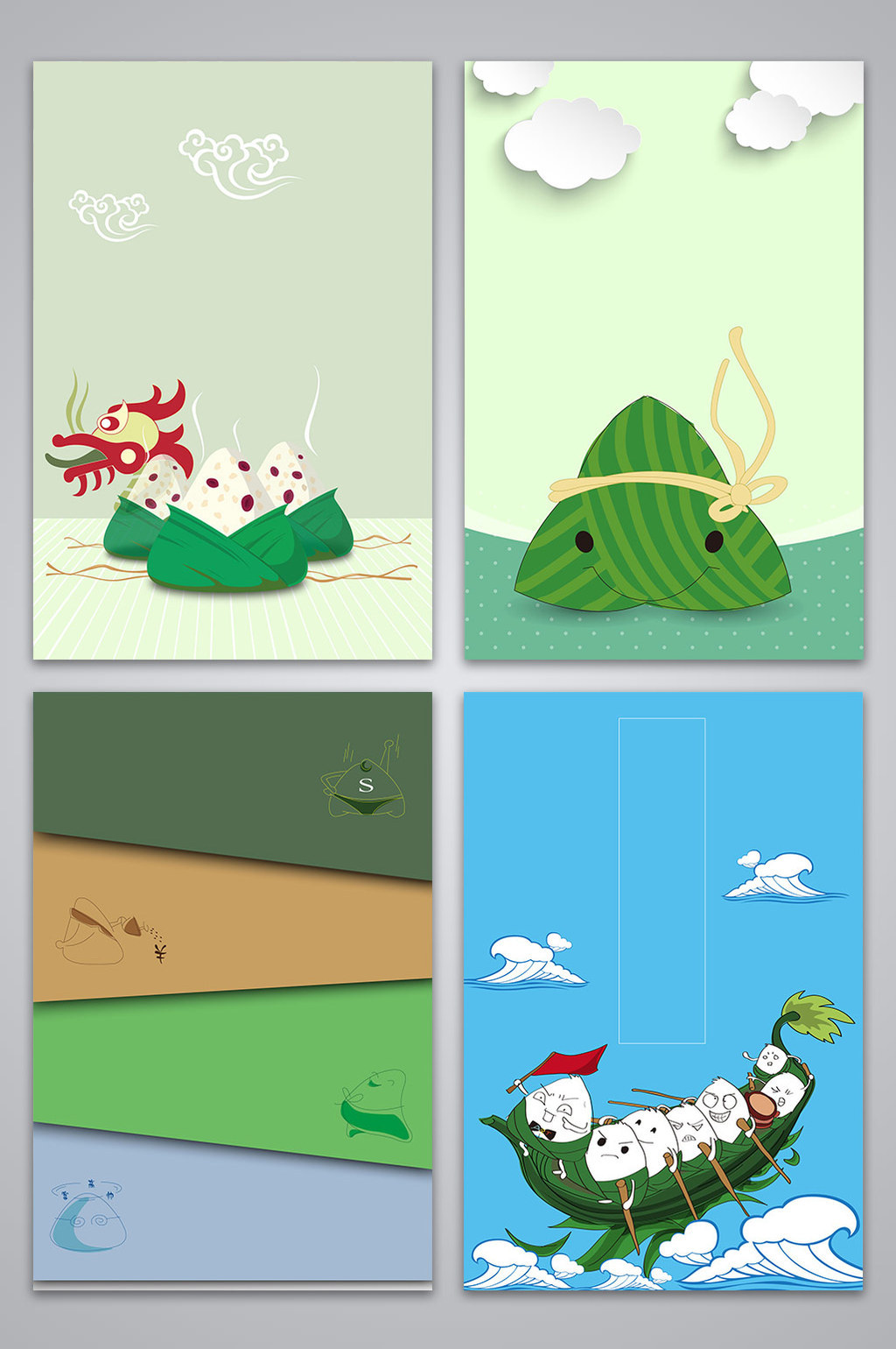 设计 矢量 矢量图 素材 1024_1540 竖版 竖屏