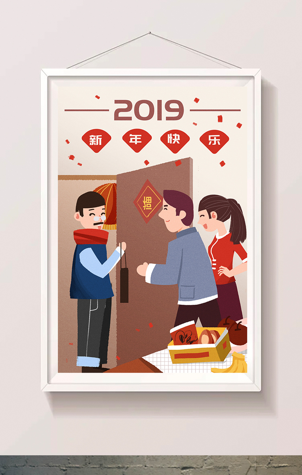 卡通2019喜庆过年送礼走亲戚拜访插画图片