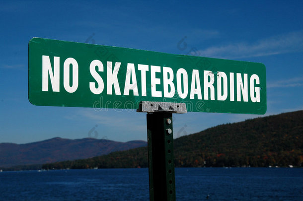禁止滑板