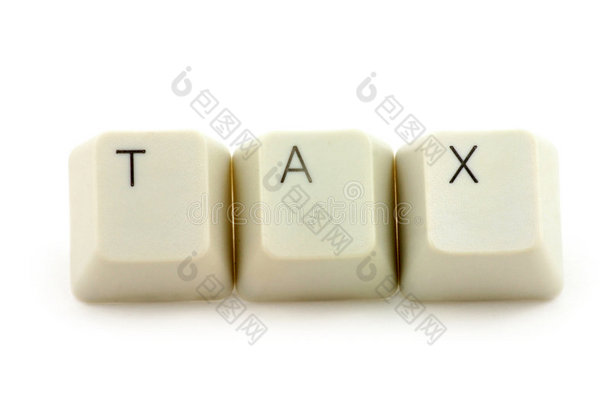 税收概念
