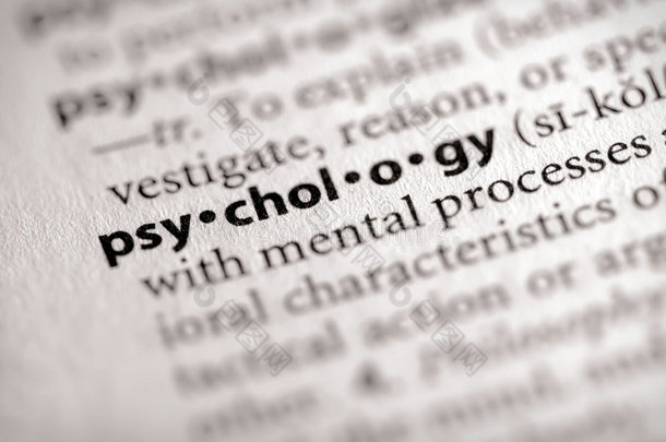 词典系列-心理学：心理学