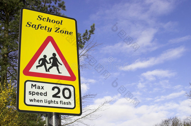 学校安全警示牌