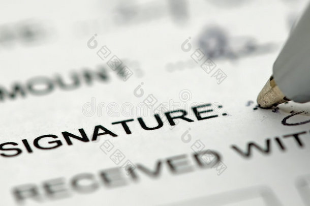 文本签名旁边的笔签名