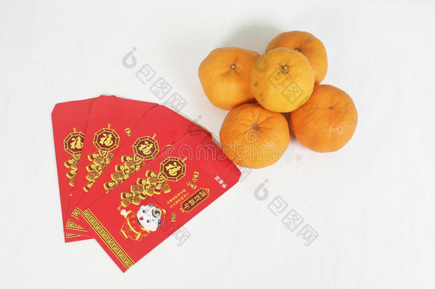 中国新年红包和桔子