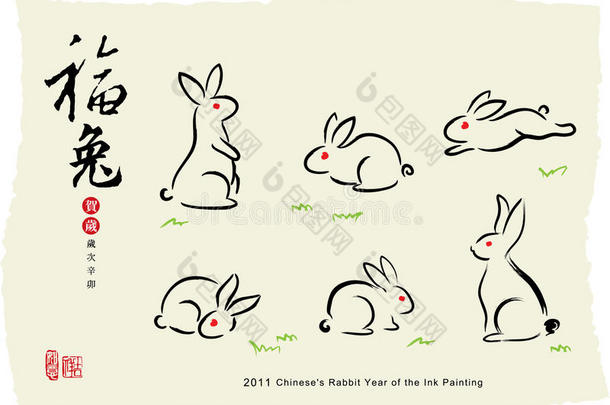 中国水墨画兔年