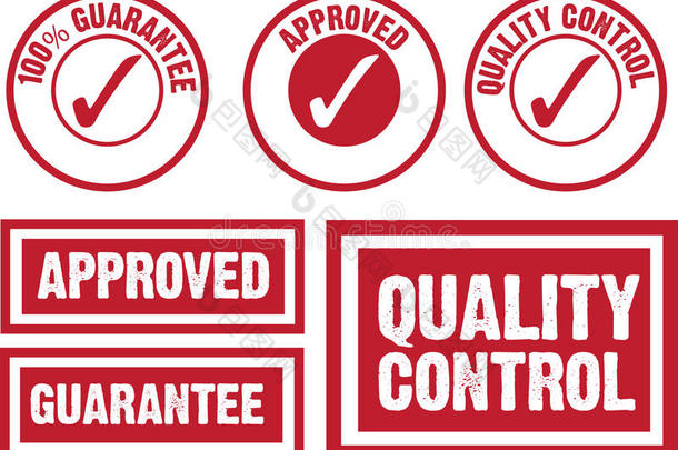 批准、保证和质量控制符号