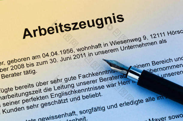 德语工作证书