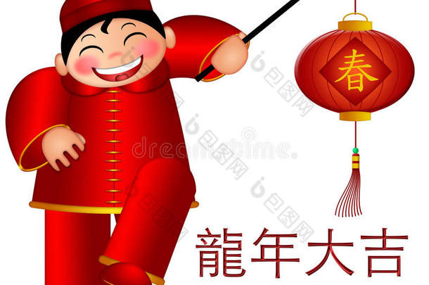 龙年中国童灯吉祥
