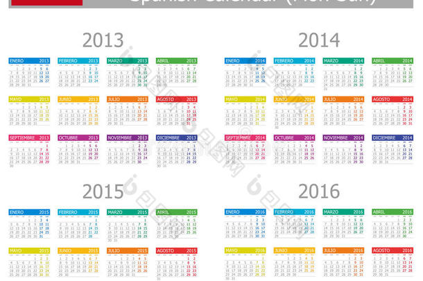2013-2016年1类西班牙日历周一至周日