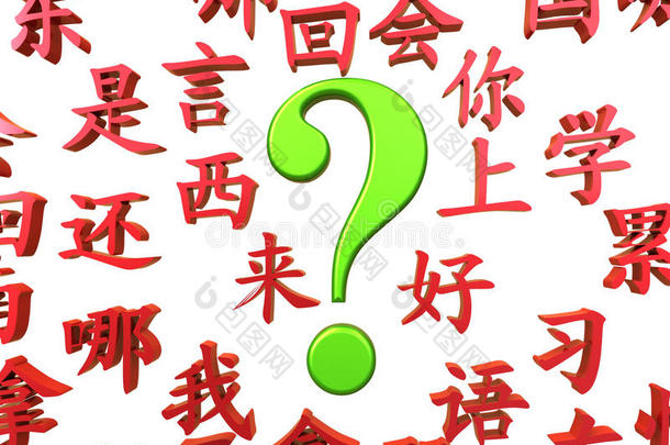 想学中文吗？