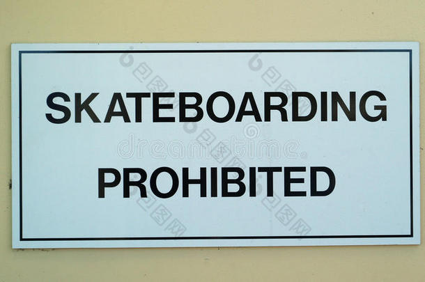 禁止滑板标志