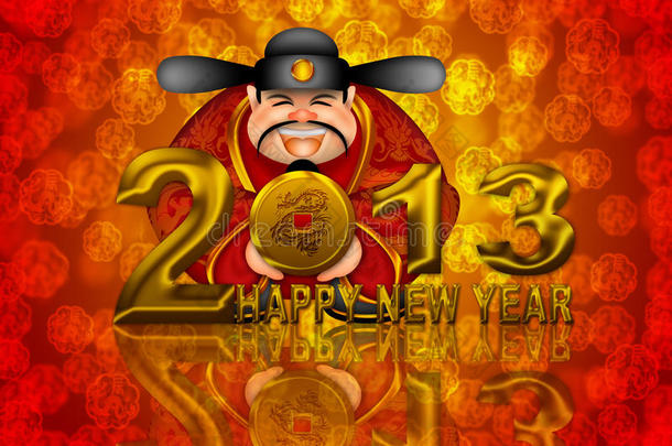 2013新年快乐中国财神插画