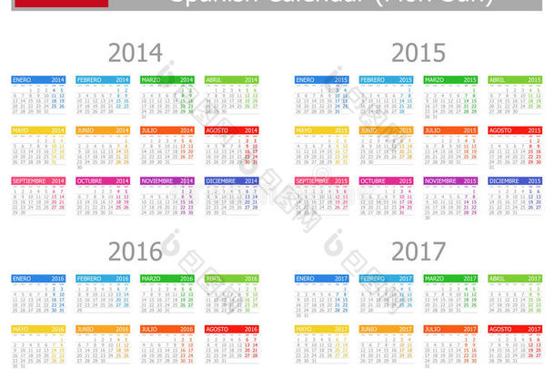 2014-2017年1类西班牙日历周一至周日