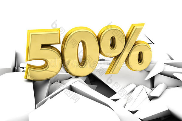 3d 50%黄金