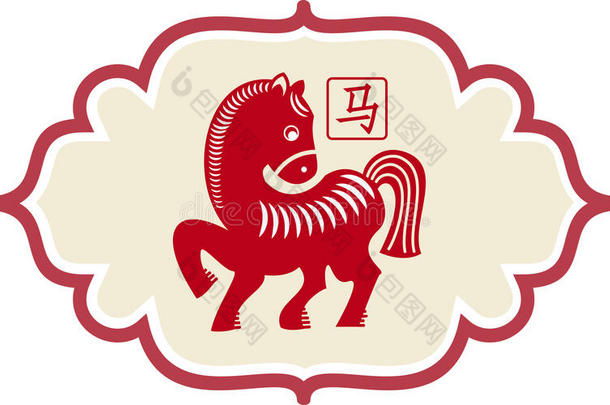 2014<strong>年</strong>中国传统马