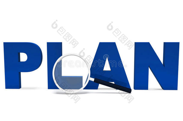 计划字表示计划、计划和目标