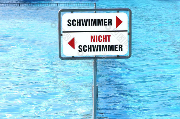 游泳池分为游泳池和非游泳池（德语