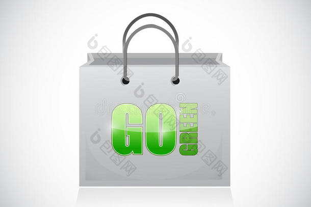 绿色购物袋插画设计