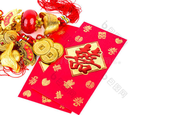 中国新年装饰和红包