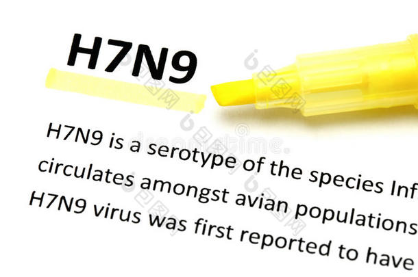 h7n9型