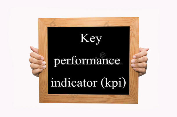 关键绩效指标（kpi）