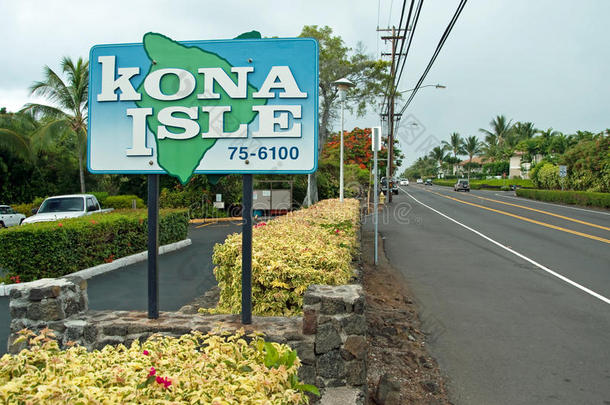 夏威夷大岛上的科纳标牌